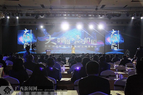 玉柴&ldquo;赋能器&rdquo;及&ldquo;玉柴商城&rdquo;正式上线，大数据驱动增值服务全盘启动