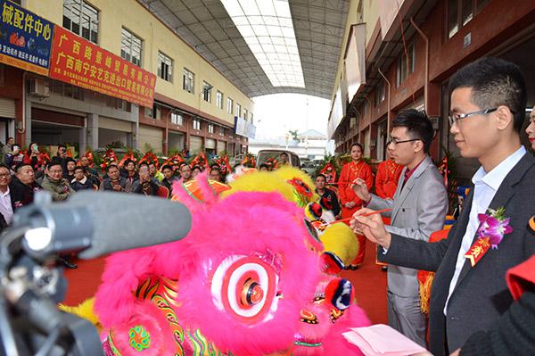 桂之邦电商开业