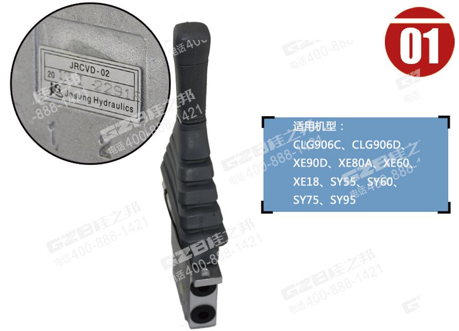 三一挖掘机配件,挖掘机配件