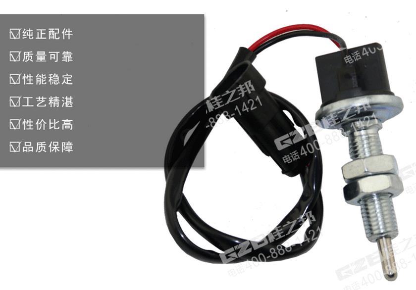 柳工挖掘机配件,挖机配件批发市场