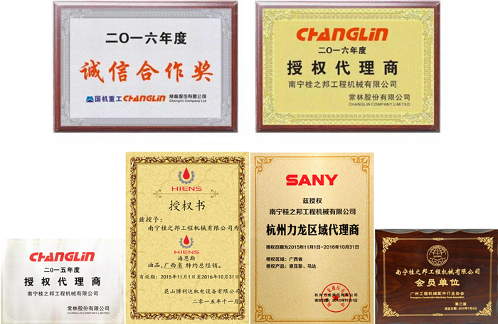 挖掘机配件批发