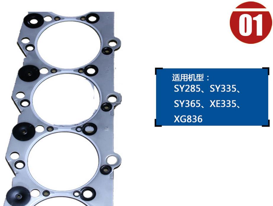 三一挖掘机发动机修理包
