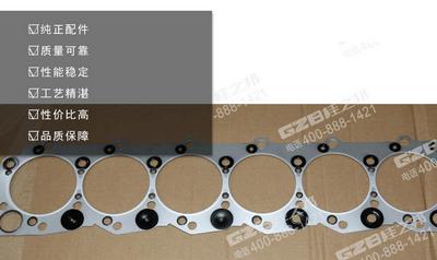 三一挖掘机气缸垫894392-7213,国产挖掘机配件批发供应