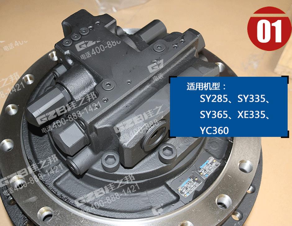 三一挖掘机行走减速机