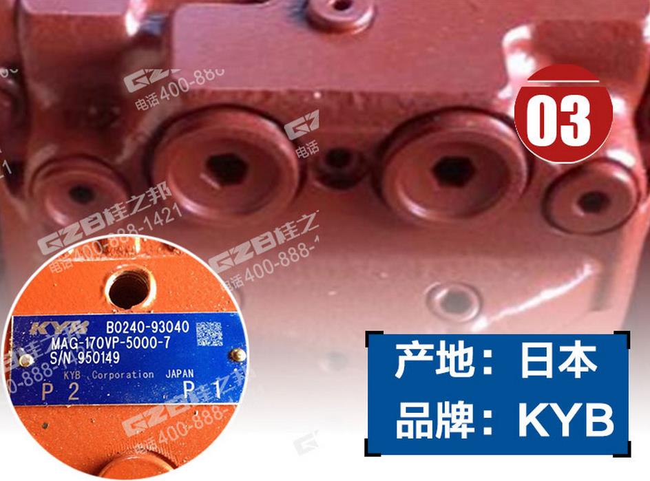 三一挖掘机配件行走减速机