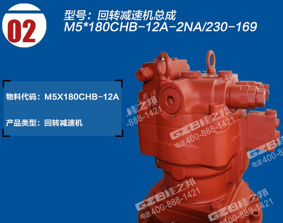 川崎回转减速机