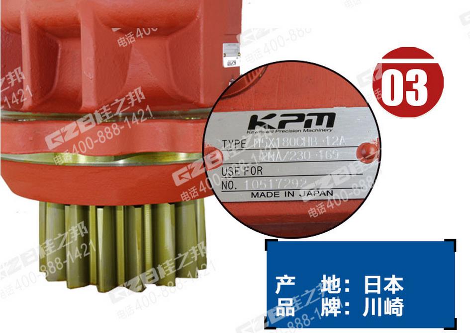 川崎回转减速机