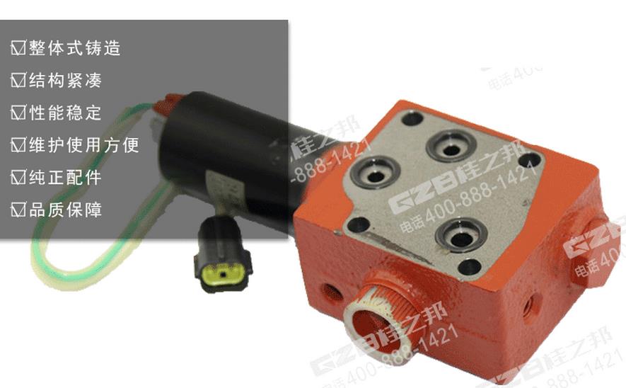 三一挖掘机比例伺服阀