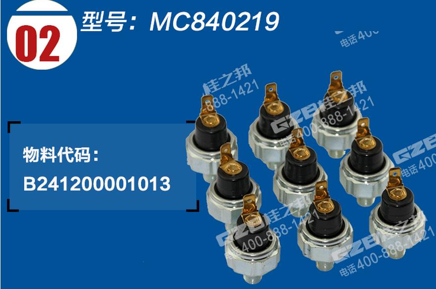 三一挖掘机三菱发动机机油压力开关