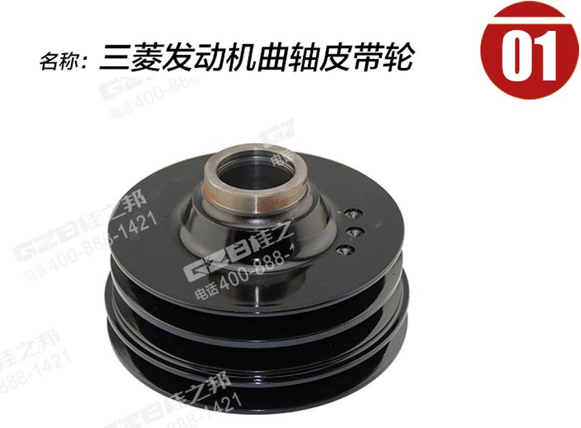 三一205挖掘机皮带轮