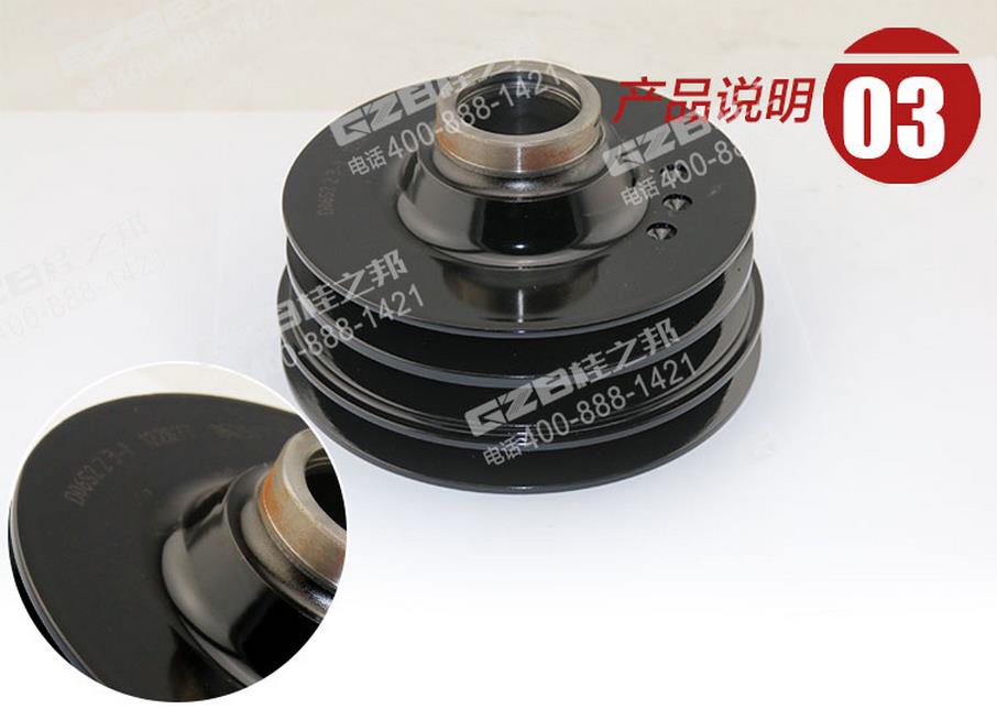 三一205挖掘机皮带轮