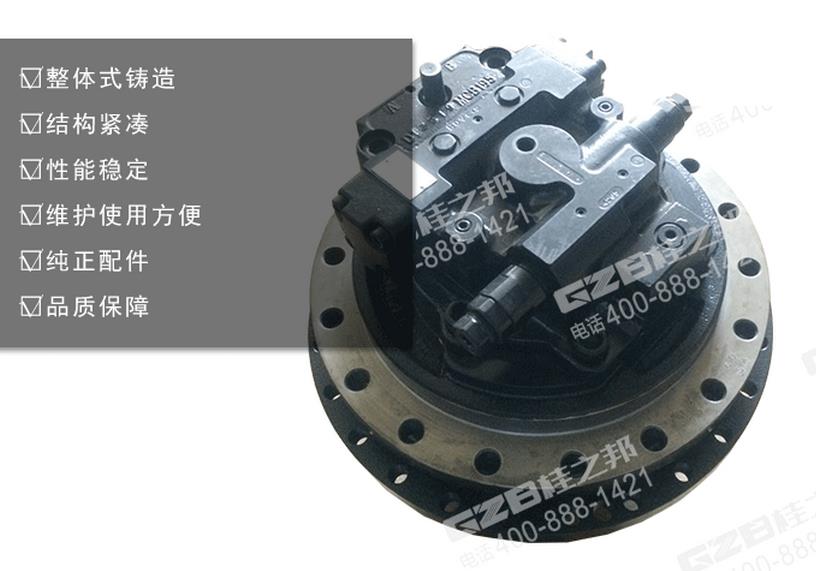 三一挖掘机减速机总成