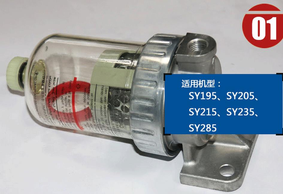 原装三一挖掘机油水分离器ME091412,挖掘机滤芯件批发