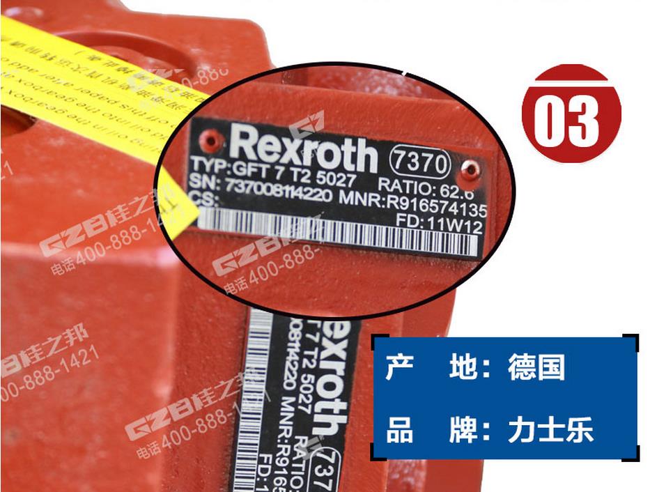 三一挖掘机配件行走减速机