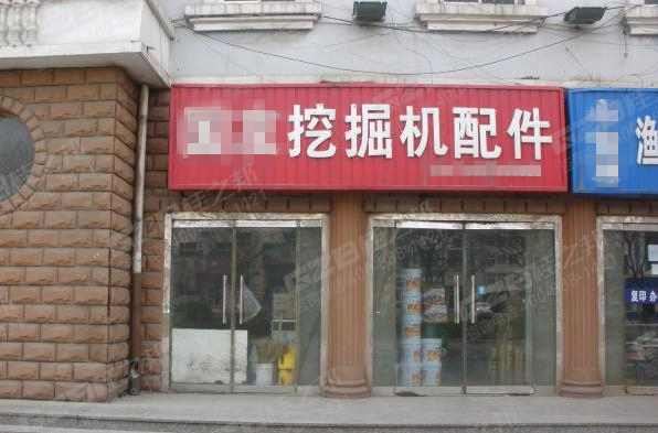 挖掘机配件批发