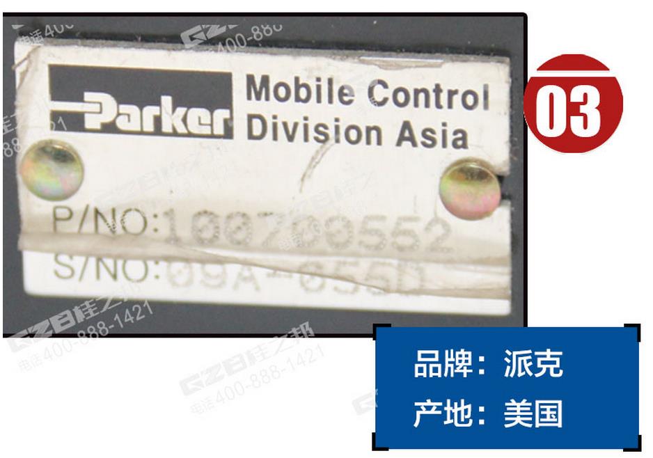 徐工挖掘机多路阀