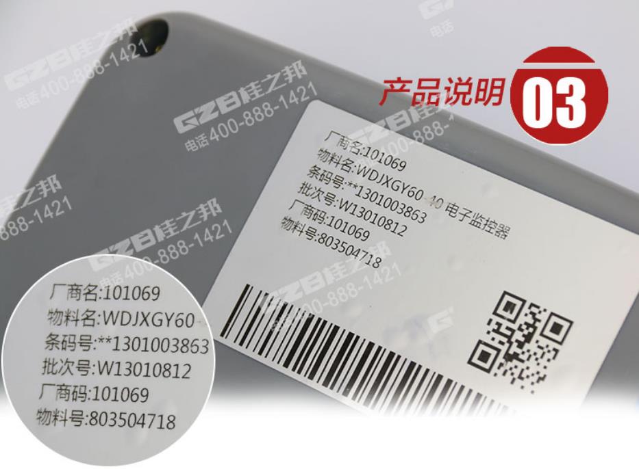 徐工80挖掘机显示屏