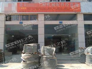 贵阳挖掘机配件进货渠道