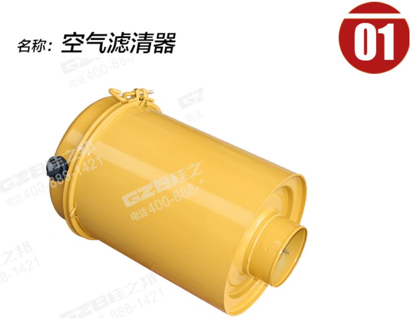 挖掘机空气滤清器
