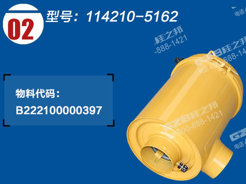 挖掘机空气滤清器