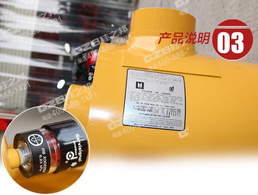挖掘机空气滤清器