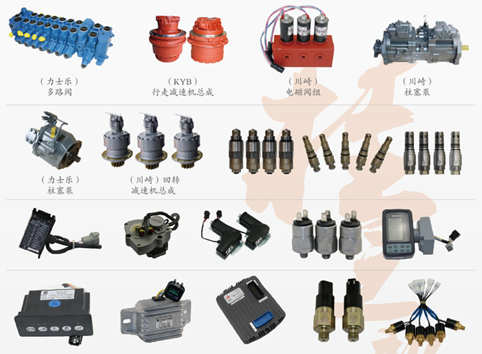 无锡挖掘机配件