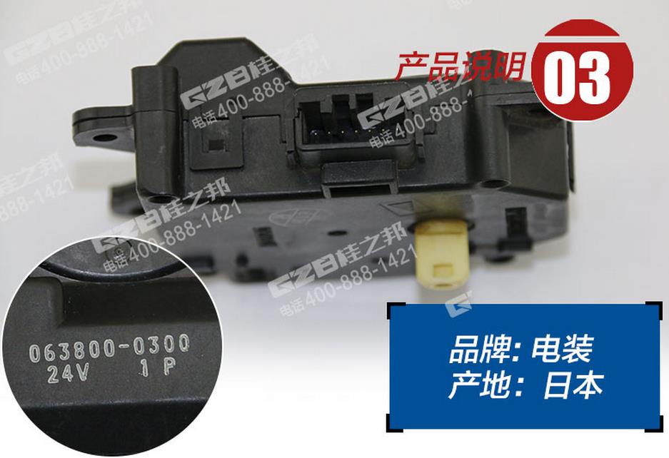 SY215挖机空调伺服电机