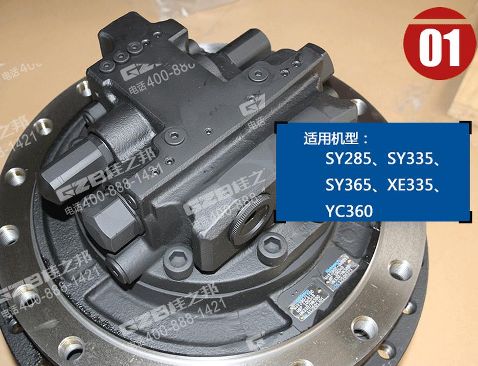 挖掘机配件供应