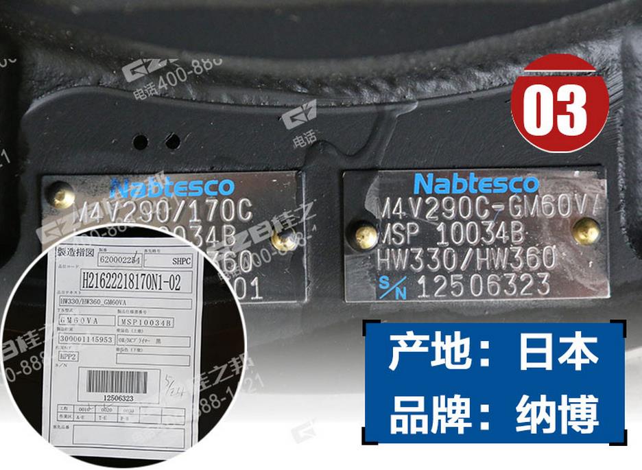 挖掘机配件供应