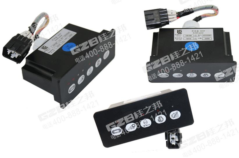 原装柳工922挖掘机开关盒34B1099