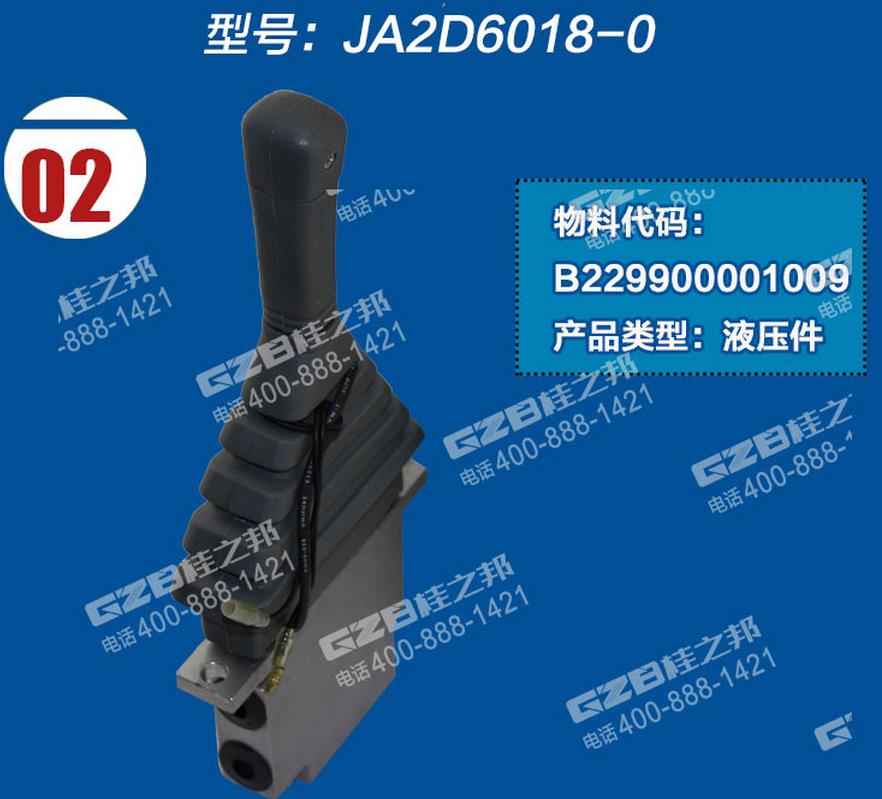 挖掘机推土先导阀