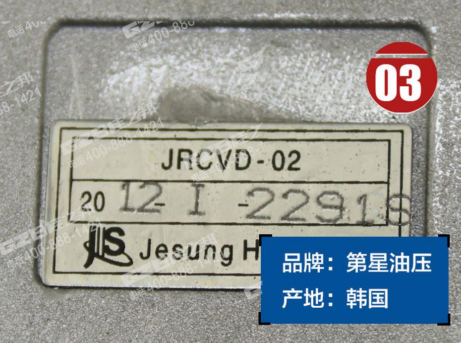 挖掘机推土先导阀