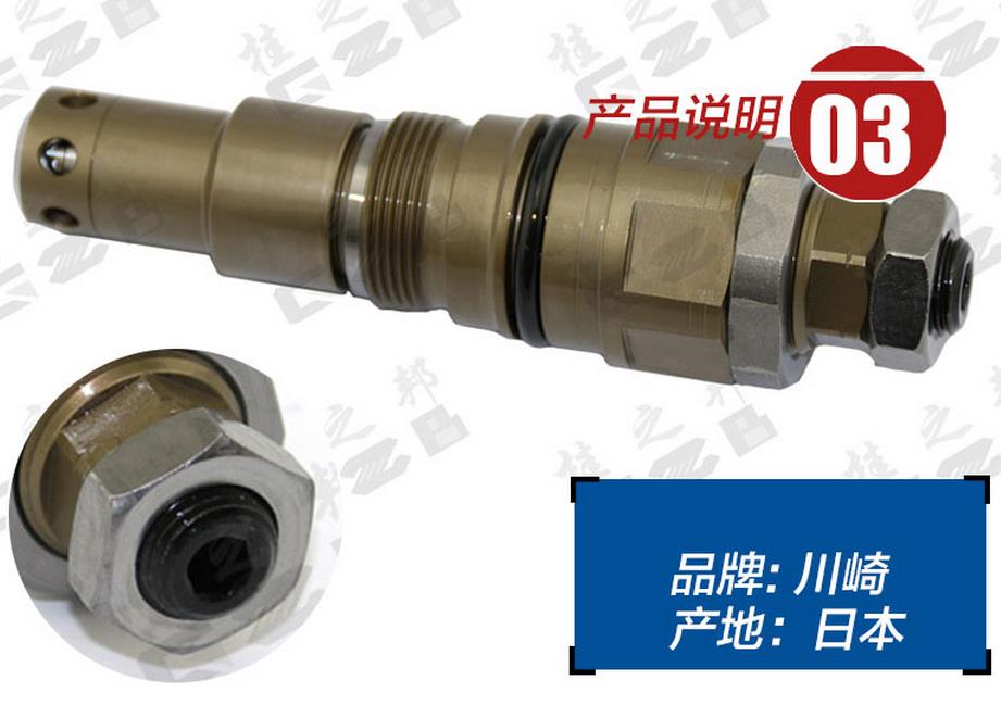 徐工210挖掘机主溢流阀