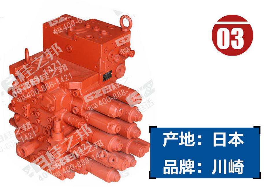 原装三一215挖机多路阀总成,挖掘机分配阀批发