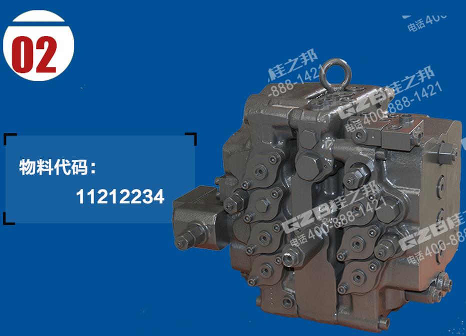 临工6300挖掘机多路阀