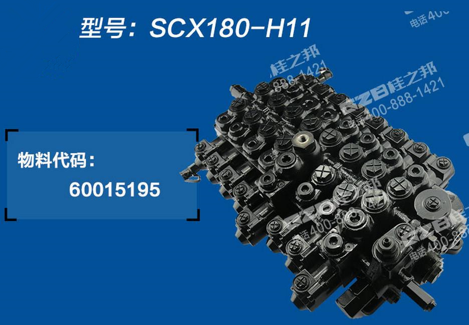 SCX180-H11