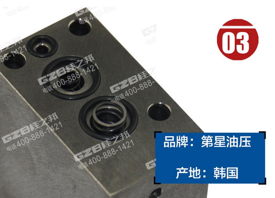 三一75挖掘机延时阀