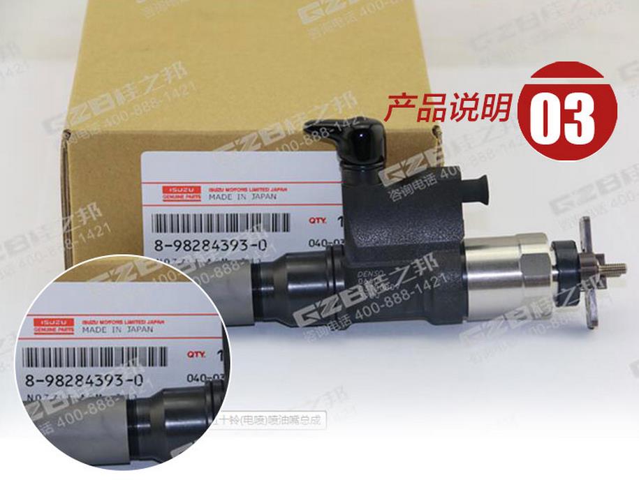 挖掘机发动机配件