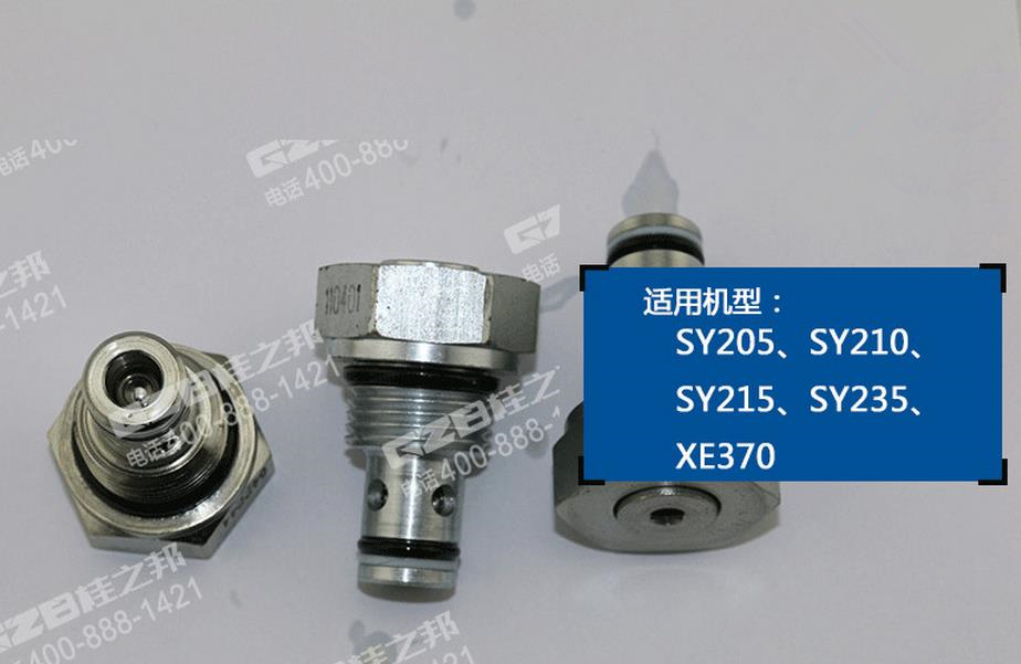 徐工370挖掘机单向阀