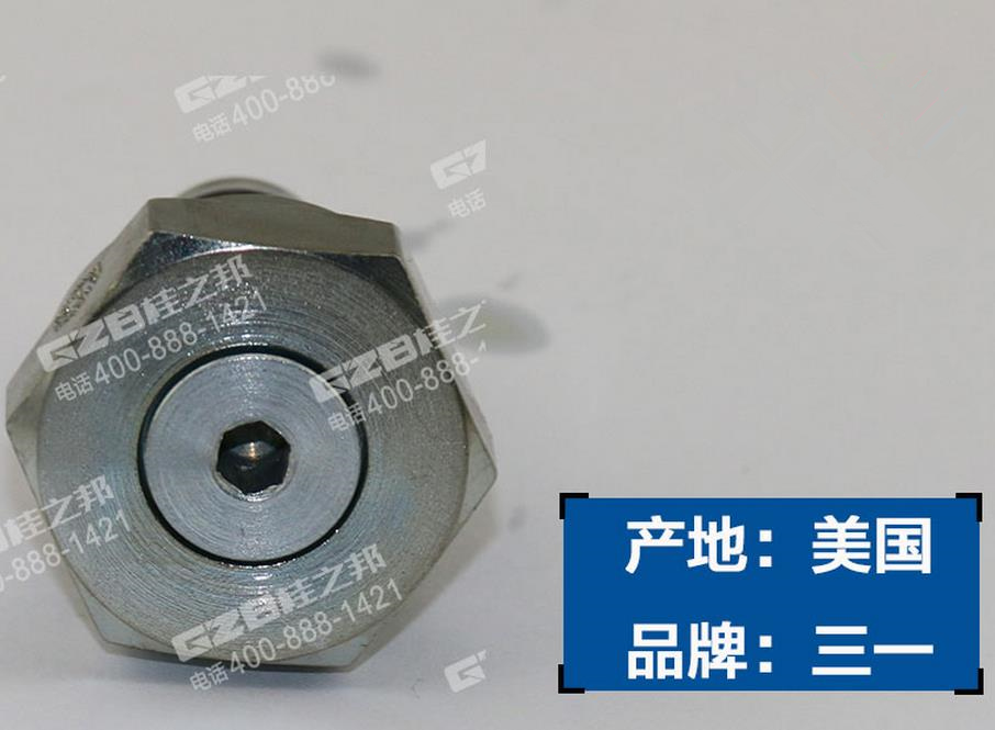徐工370挖掘机单向阀