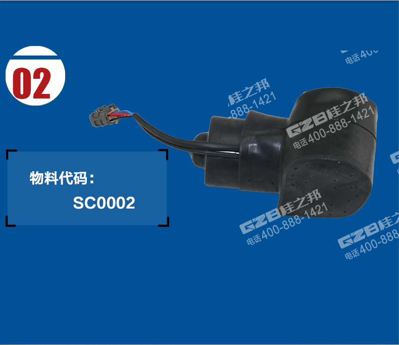 力士德70挖掘机油门马达