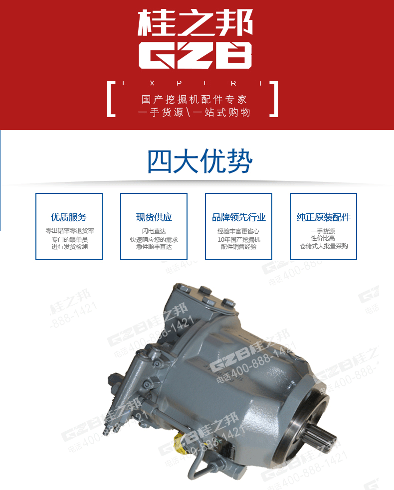 A10VO71DFLR液压泵