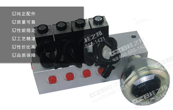 三一挖掘机油源阀块