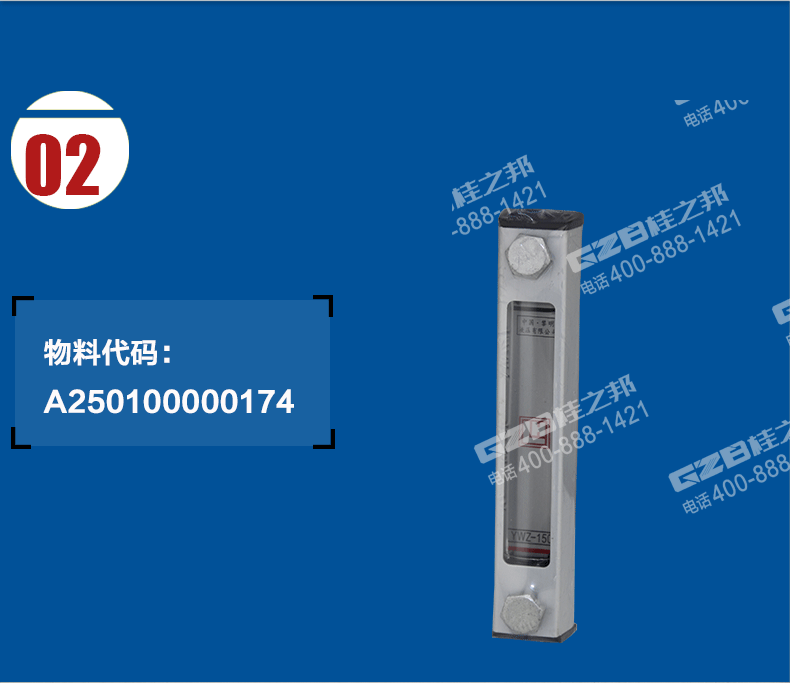 三一挖掘机液位计