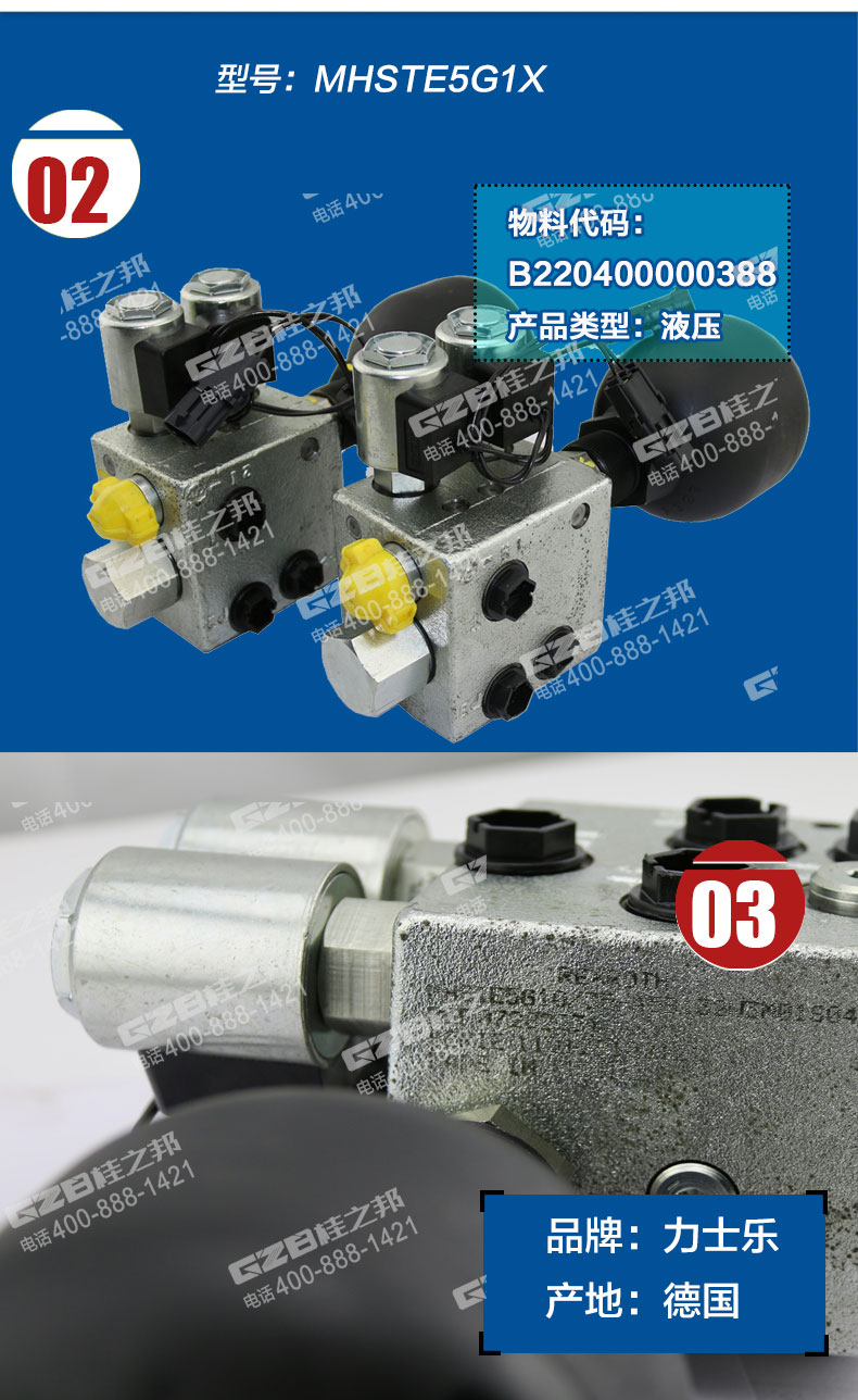 挖掘机油源控制阀