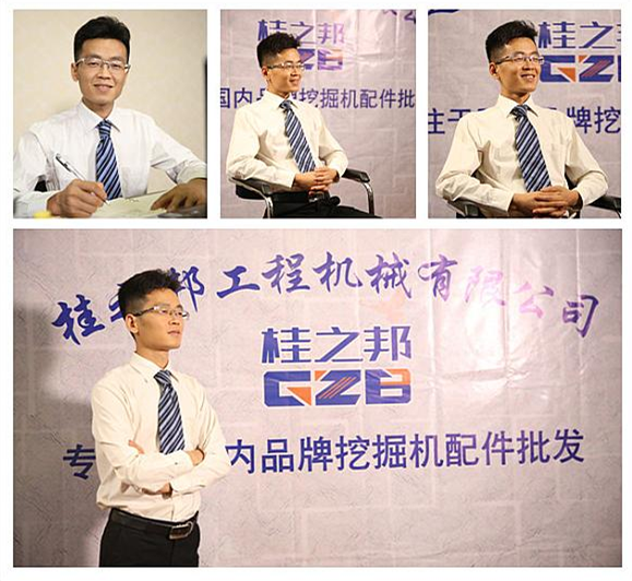 挖掘机配件-桂之邦