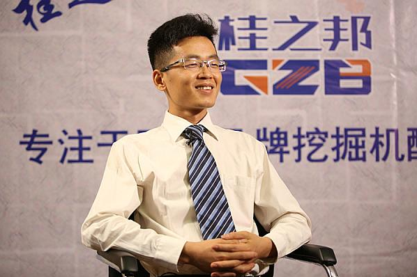 挖掘机配件-桂之邦