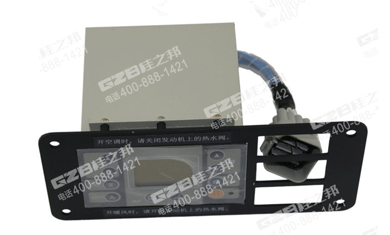 柳工908挖机空调控制面板