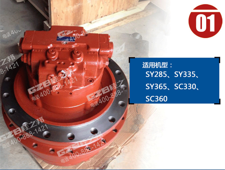 力士德挖掘机行走减速机