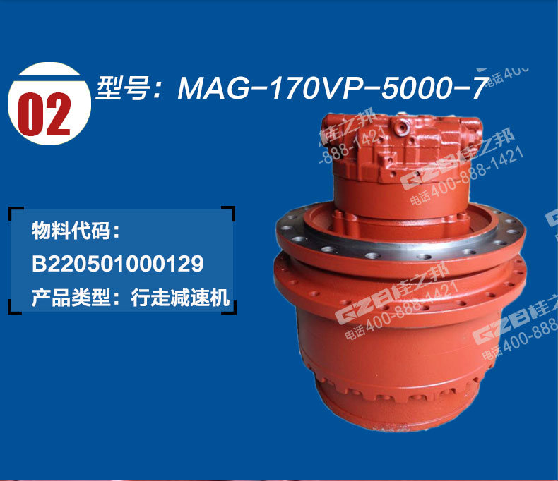 力士德挖掘机行走减速机